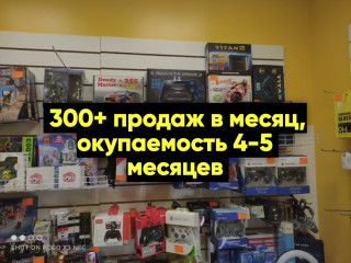 Интернет-магазины детских товаров, прибыль 300 тыс в месяц