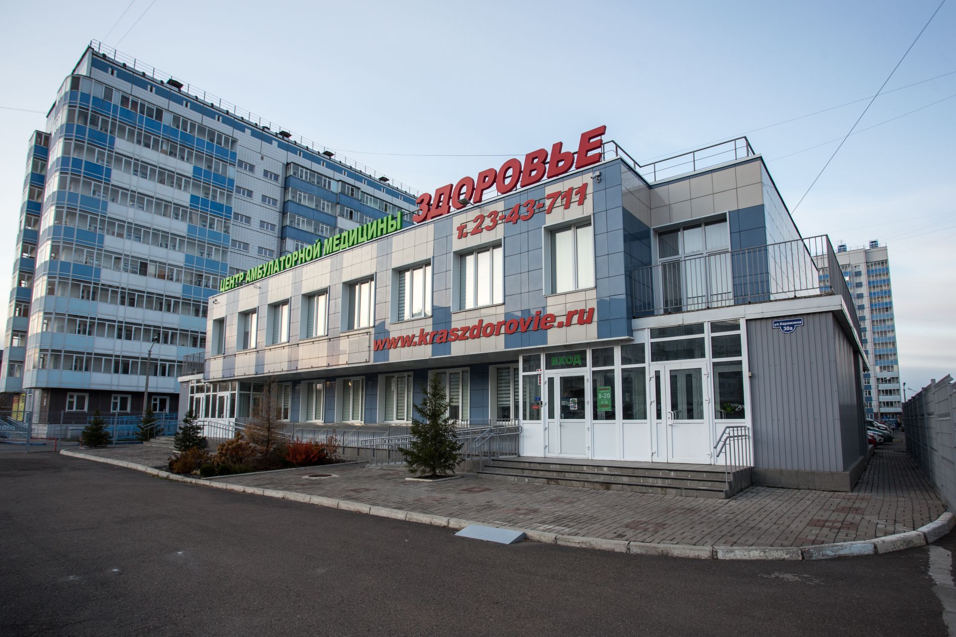 Хендай центр кострома