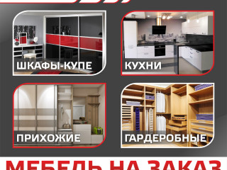 Продам мебельный салон (действующий бизнес) фирму в Краснодаре