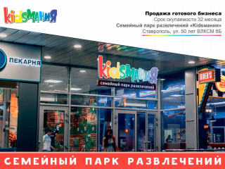 Магазин Семейный Ставрополь Адреса Магазин Семейный Ставрополь Адреса