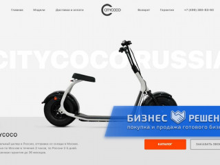 Куплю Готовый Интернет Магазин Москва Куплю Готовый Интернет Магазин Москва