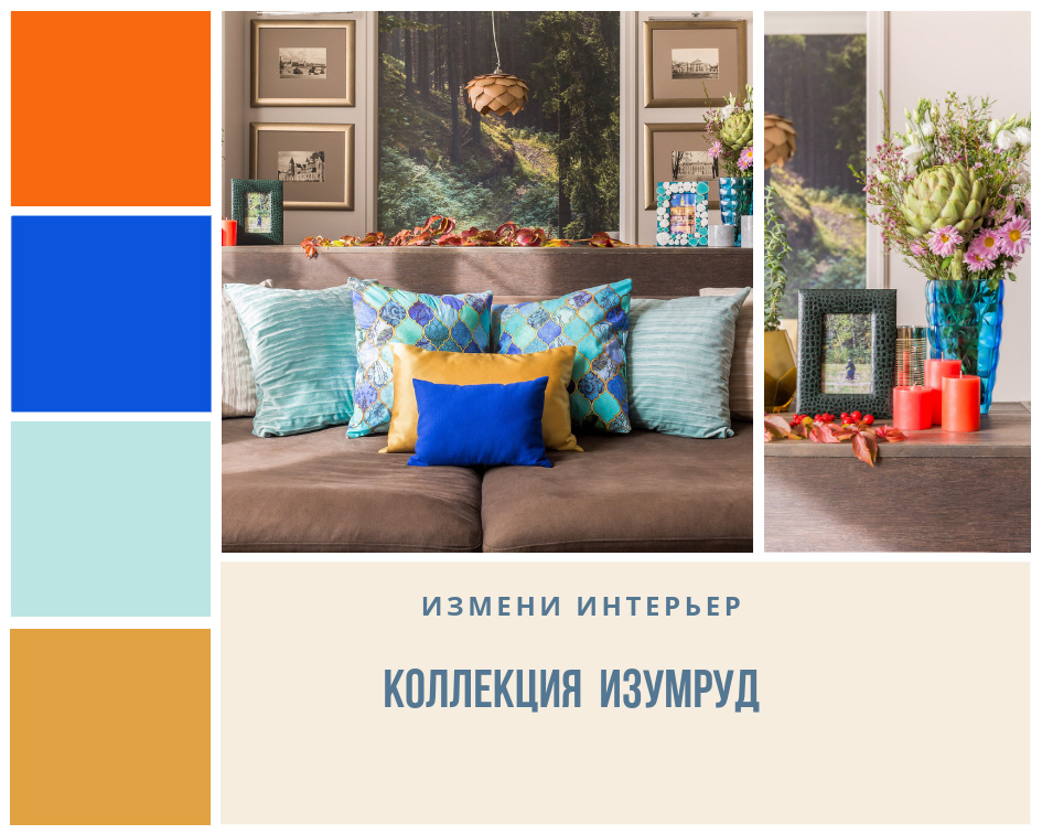 Предметы интерьера - купить недорого в Москве - интернет-магазин nf-friends.ru