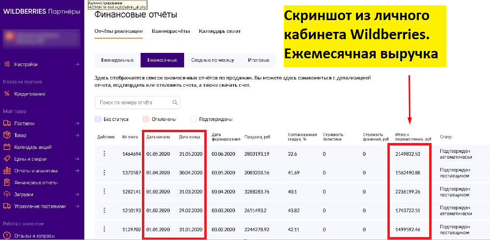 Есть ли карта вайлдберриз
