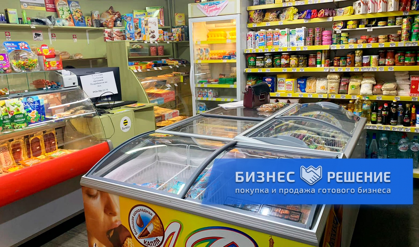 Купить Готовый Бизнес В Москве Производство