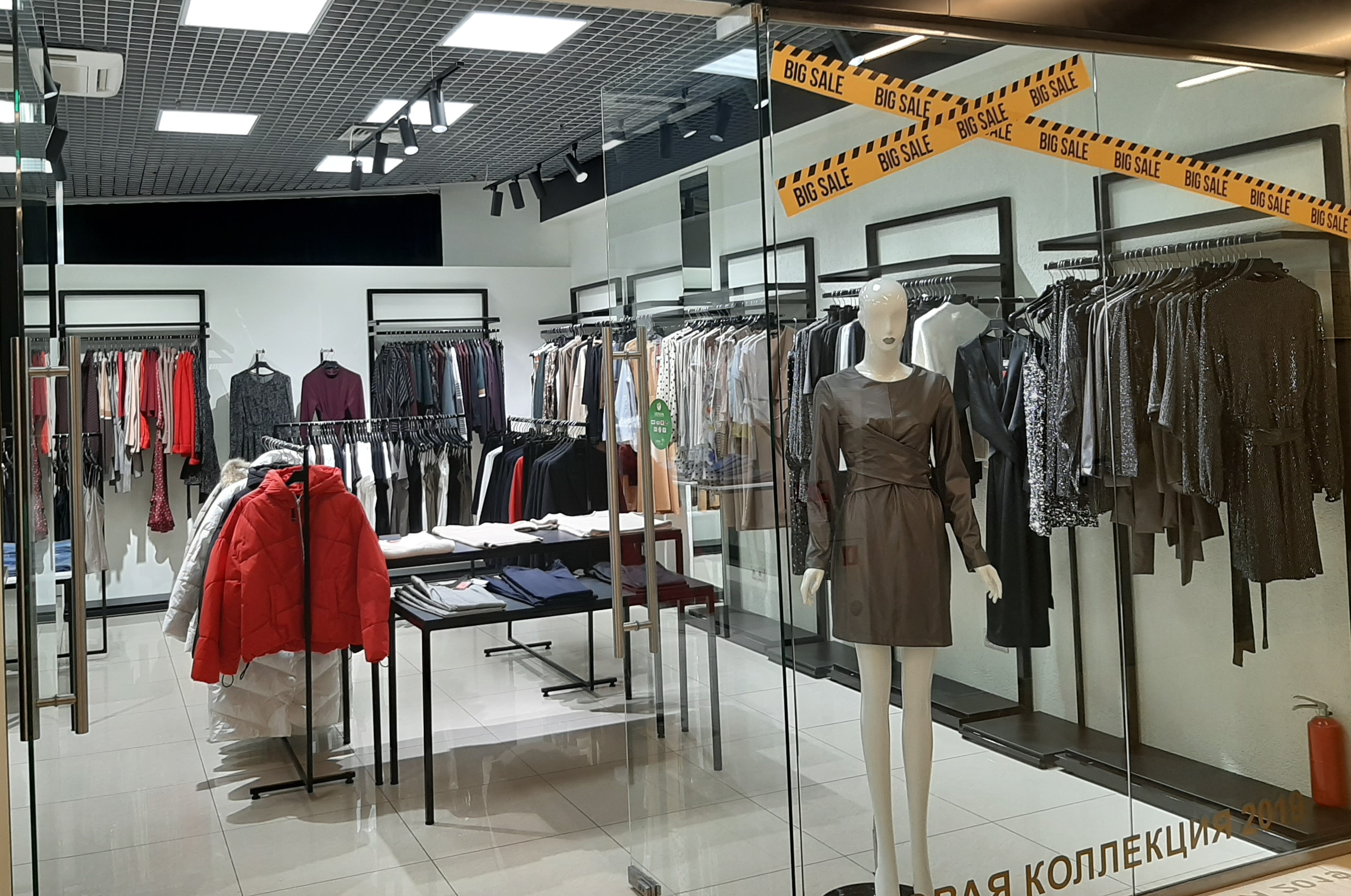 Розничные Магазины Королев Розничные Магазины Королев