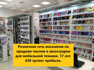 Розничный Магазин Обучение Розничный Магазин Обучение