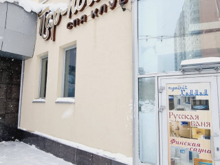 Продается действующийspa club "Пар-house"  включающий три разных вида парных: турецкий хаммам, русская баня, финская сауна. в центре города