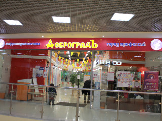 Новый бизнес в Пскове