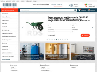 Интернет-магазин стройматериалов и инструментов
