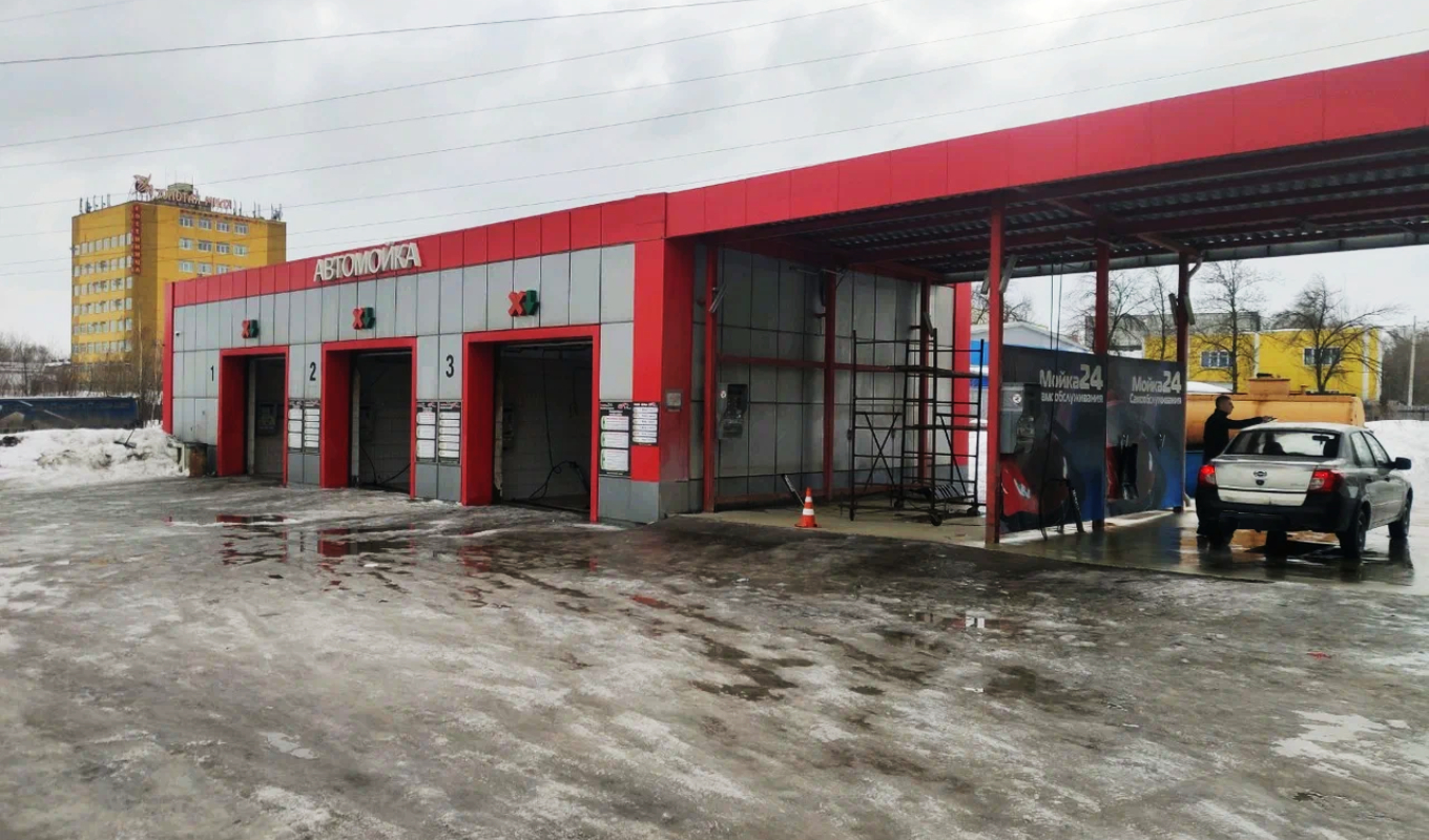 Купить Автомойку В Волгограде Готовый Бизнес