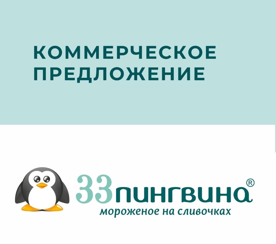 Купить В Кемерово