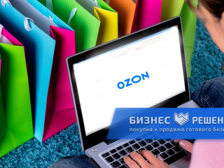 Купить интернет магазин готовый бизнес на авито