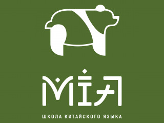 Школа китайского языка MIA School