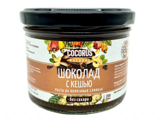 Готовый продукт Шоколадная паста для wildberries/ozon