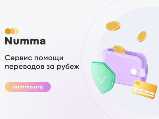 Бизнес в нише FinTech