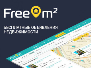 Продам сайт недвижимости
