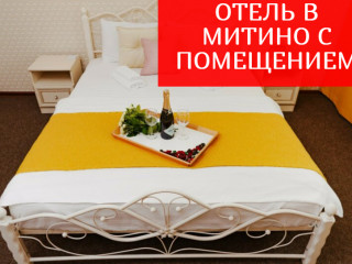 Мини-отель в Москве с недвижимостью