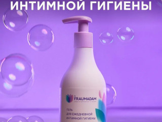 Производство и продажа средства личной гигиены ТМ Fraumadam.