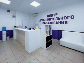 Детский центр