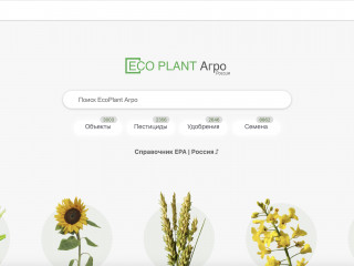 Международный интернет портал EcoPlant Агро