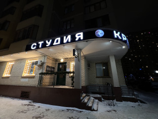 Студия Красоты BrowsHouse