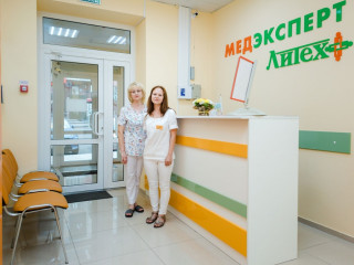 Многофункциональный медицинский центр