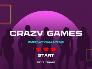 Интерактивная игра-шоу Crazy Games