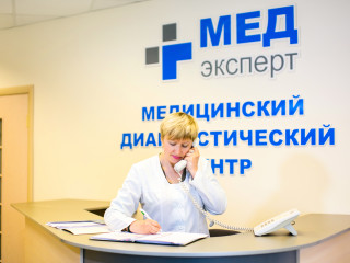 Медицинская клиника