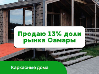 Производство каркасных бань