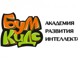 Академия развития интеллекта Бум Кидс
