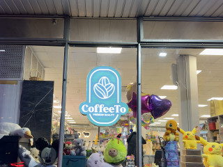 КОФЕЙНЯ to go "CoffeeTo"