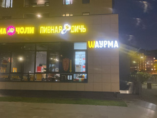 Комплекс общественное питание