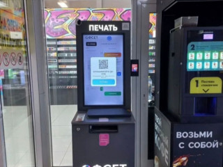 Автономный копировальный аппарат