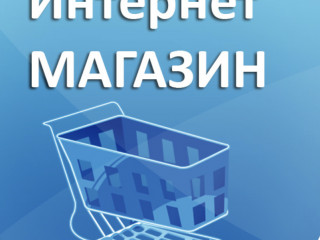 Интернет-магазин женской одежды на маркетплейсе