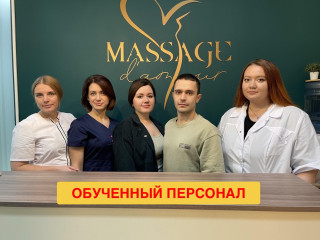 Студия массажа и аппаратной косметологии в Сургуте