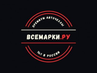 Автоаксессуары под заказ