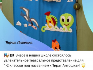 Выездной театр кукол в любой город России