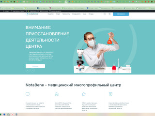 Медицинский сайт