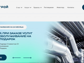 Бизнес по монтажу систем безопасности