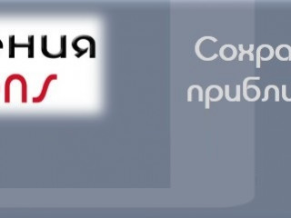 Компания по гостендерам+ПВЗ+интернет магазин