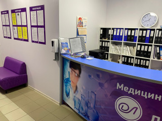 Медицинский центр в Череповце