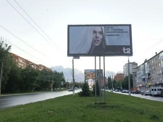 Рекламное агентство в Самаре
