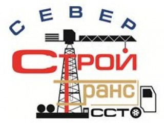 Строительная компания генподрядчик НК Роснефть.