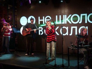 Вокальная школа