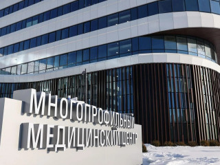 VIP Клиника по снижению веса в Перьми