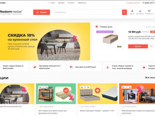 Интернет-Гипермаркет Мебели