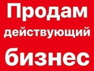 Бизнес по ремонту газового и холодильного оборудования