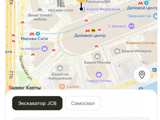 Приложение агрегатор строительной и спец техники