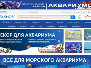 Интернет-магазин аквариумных товаров  и товаров для террариумов и прудов