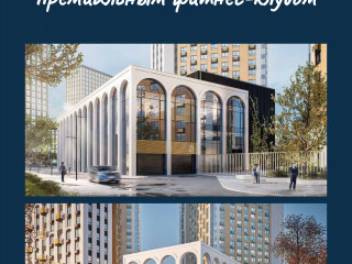 Премиальный Фитнес-центр с бассейном г. Екатеринбург